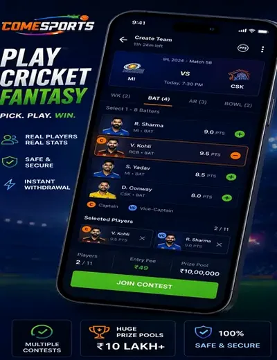 786 Matka (786 matka guessing) fantasy cricket & matchday visual 2